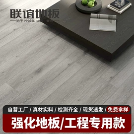 石塑地板;强化复合地板;护墙板