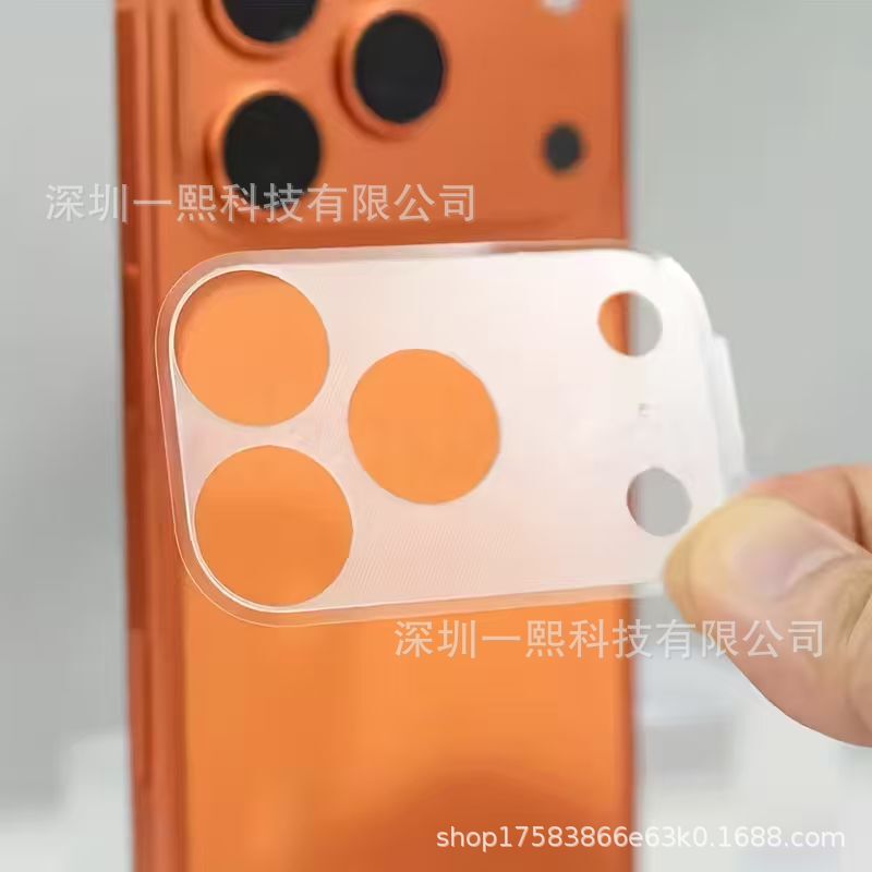 Suitable for Iphone17Pro Apple 17Air Hd Frosted Tpu Ultra-Thin Fiber Glass All-Inclusive Base Soft Film