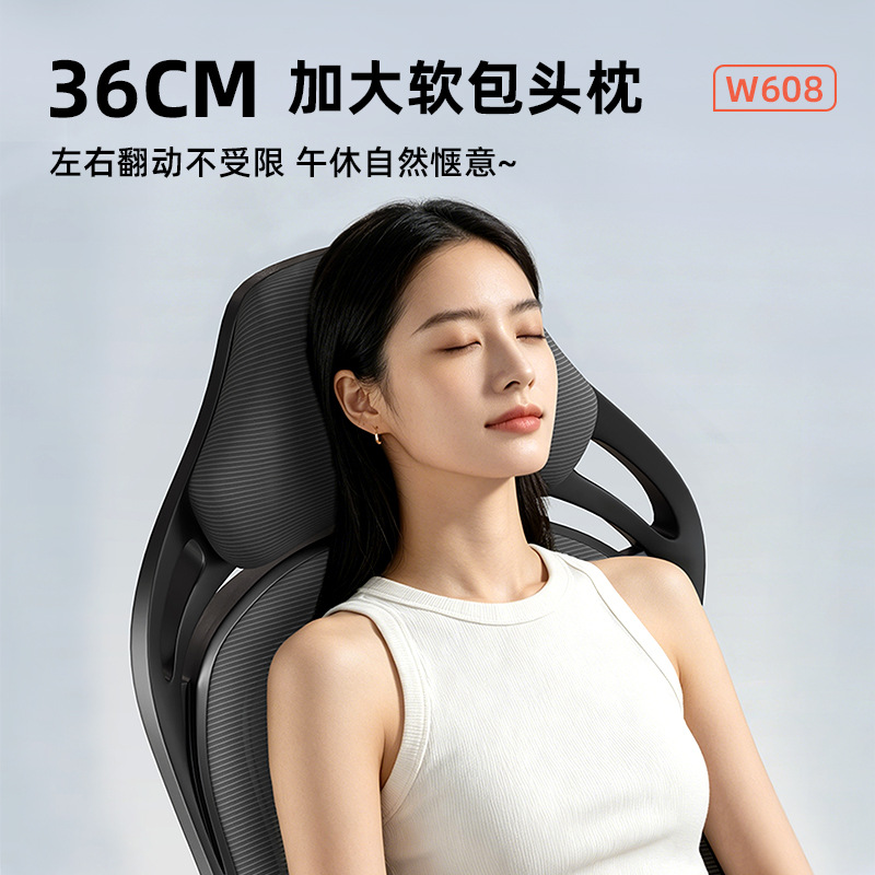 弓形电竞椅商用人体工学椅舒适久坐可躺午睡办公椅家用靠背电脑椅