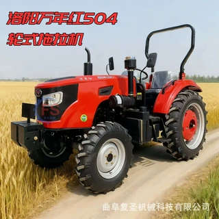 四轮拖拉机洛阳万年红504(G4)中型拖拉机 全车液压农用耕地播种机
