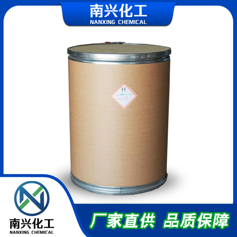 D-(+)-对甲基二苯甲酰酒石酸（一水物） 71607-32-4 品质可靠