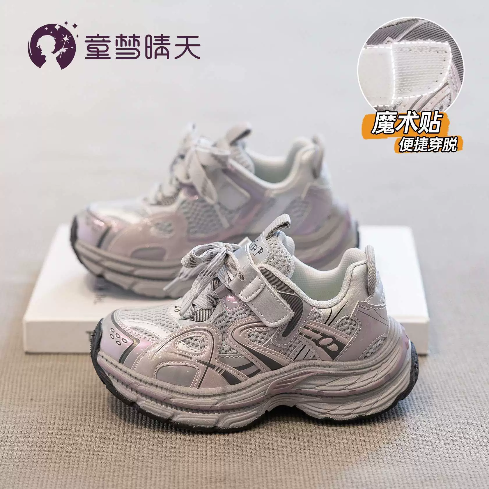 [女童鞋运动鞋2024新款秋冬儿童老爹鞋韩版小女孩休闲鞋跑步鞋耐磨]