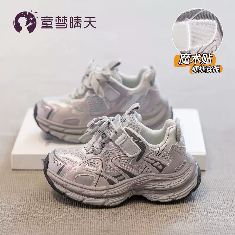 [女童鞋运动鞋2024新款秋冬儿童老爹鞋韩版小女孩休闲鞋跑步鞋耐磨]