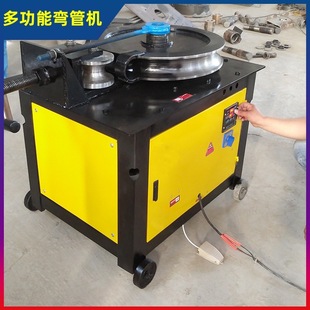 Small Multifunctional Pipe Bending Machine Cnc Hydraulic Pipe Bending Machine Electric Square Pipe Round Pipe Bending Machine Round Pipe Square Pipe Bending Machine