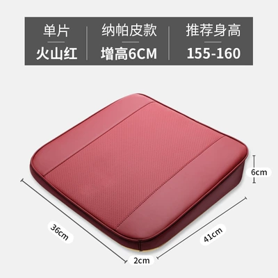 Car Slope Booster Cushion, Main Driver Booster Cushion, Car Driver's License Practice, Driving Test, Breathable Non-Slip Butt Cushion (Seat cushion, seat cover) - volcanic-red-increased-by-6cm