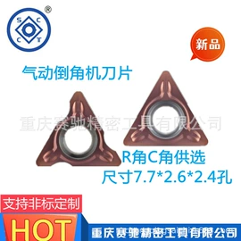 铣削刀片;其他刀具;数控刀具
