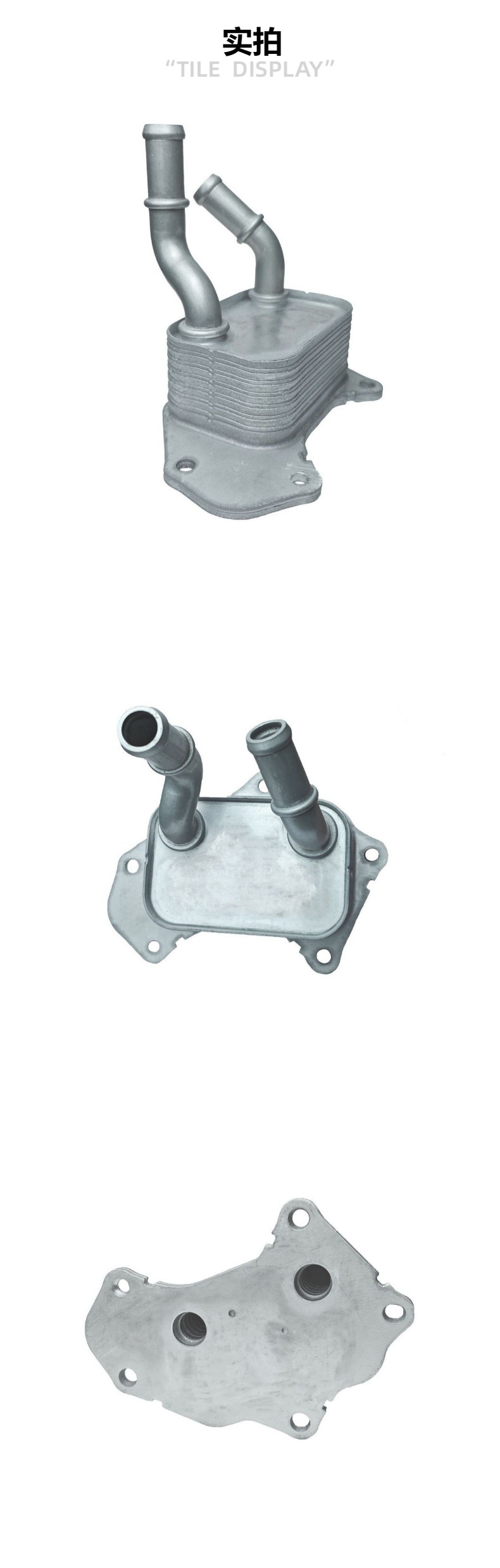 F4J161013010DA Oil Cooler Gearbox Oil Cooler