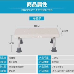 ✅ 高齢者用バスルームバスチェア、滑り止めシャワーチェア、多機能バスルームスツール、子供用バススツール、バス用高さ調整可能
