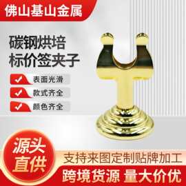 现货彩色不锈钢名片夹标签价格夹子西点标价签夹光滑不锈钢价签夹