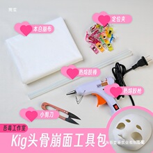 ��Ԫ�F�^���ϰ������F�b�^��diy����ȫ��Furry������X�׳�Ʒ