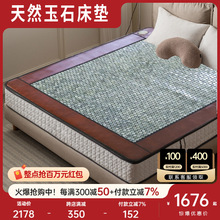 ��ʯ�Nʯ���|��Ҽӟ���ʯ���|�S��؛Դ�����{�ؼӟ���ʯ���|