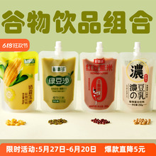 �r����G��ɳ������ļ��G������÷������֭���300g��͵�������