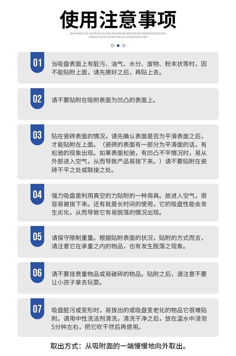 65mm直孔-详情页_12