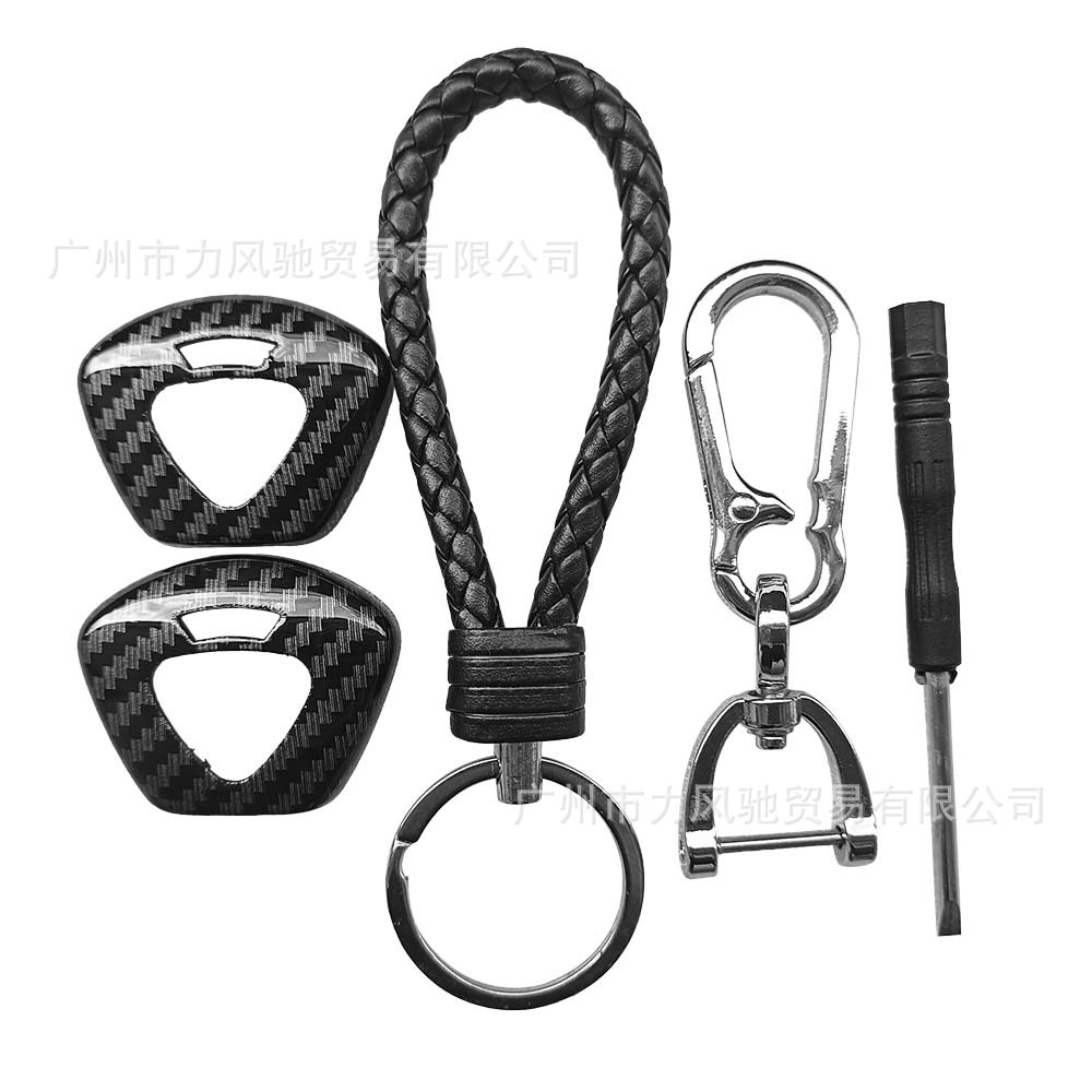 Aplicable a Triumph 675 / 1050 / T100 / T900 955 llave de motocicleta cubierta de llave de automóvil fibra de carbono