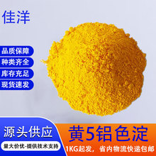 ��Ӧ��5��ɫ��KOELOR180CI19140:1��ױƷ����ױ�ÿں�ɫ�����ϻ�5