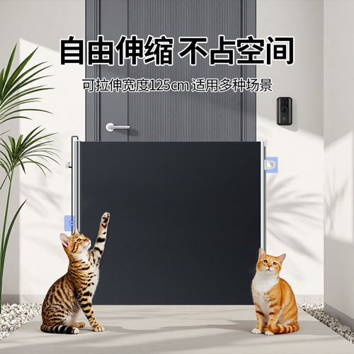 Cat-proof door barrier, outdoor cat-proof fence, jump-proof divider, pet door, automatic retractable pet gate