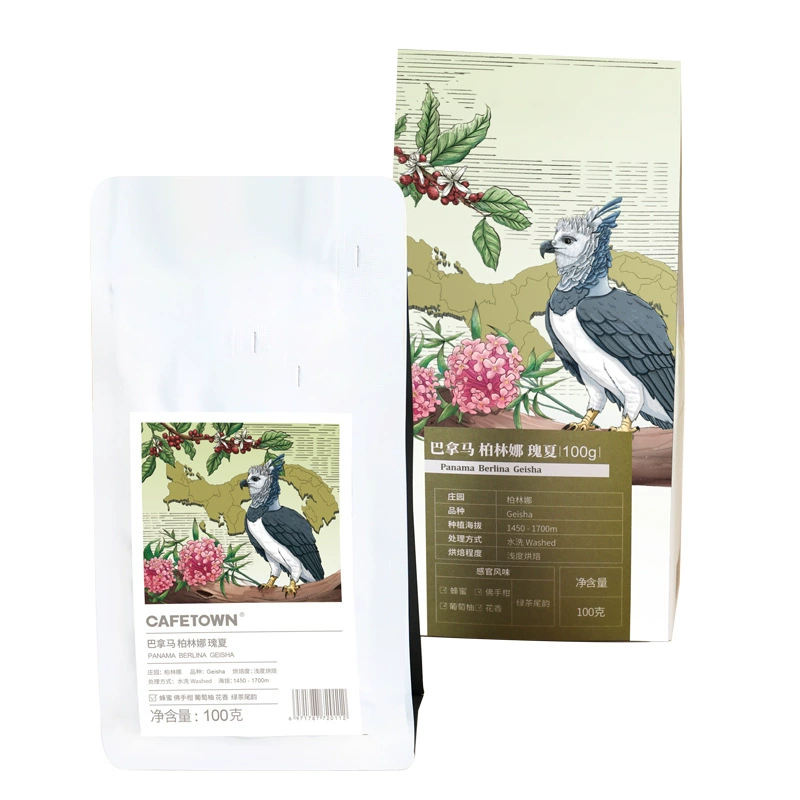 Panama Berlina Grey Summer Coffee Beans Arabica Hand-Brewed Premium Coffee Beans shallow Roast 100g Customized