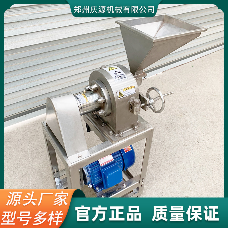 304不锈钢齿抓粉碎机白砂糖黄豆研磨机农作物打粉机家用磨粉机