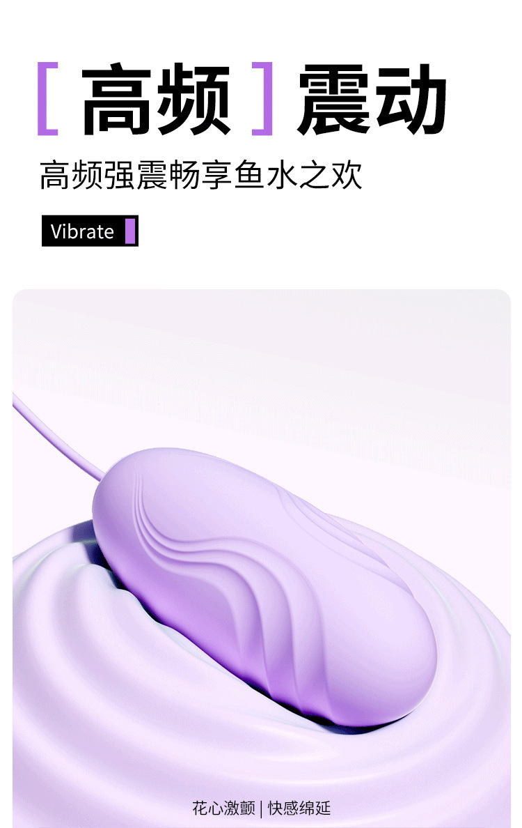 Mystery Teasing Retractable Sucking Vibrator for Women with Remote Control — detail image 9