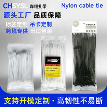100һNylon cable tieϼӺiSҴl