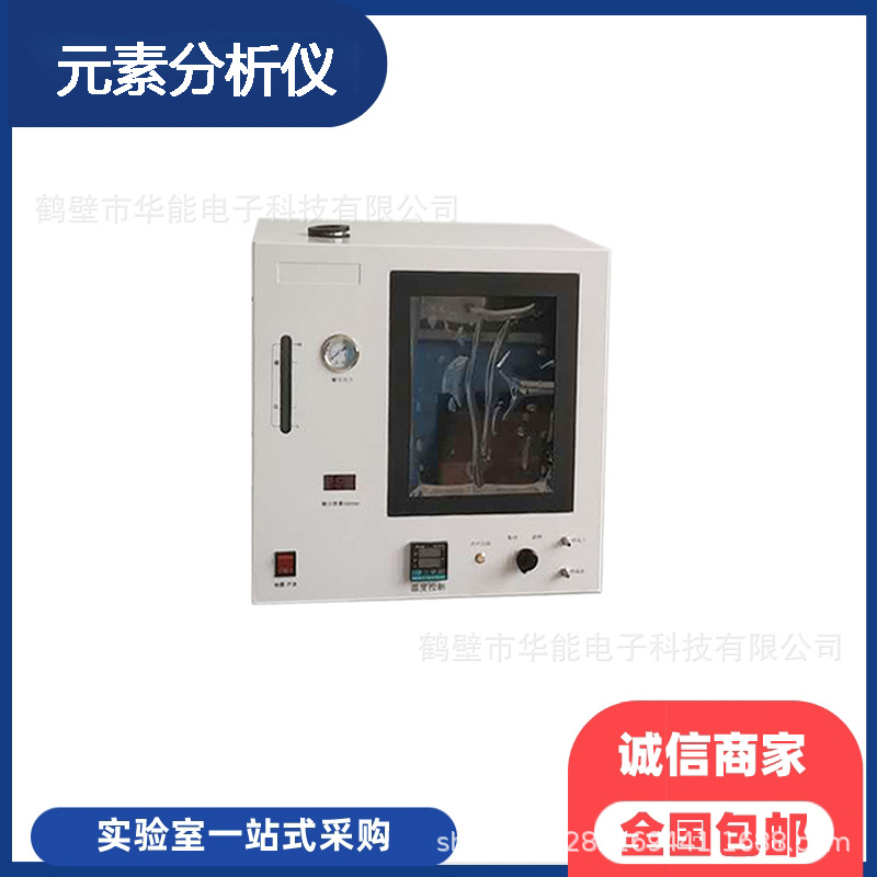 甲烷燃气煤气可燃气分析仪智能燃气分析仪液化气分析仪