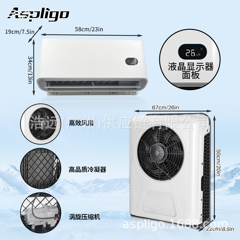 Aspligo silent parking air conditioner 12V24V truck excavator electric scroll high cooling capacity car air conditioner