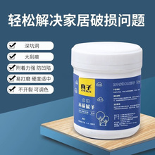 木器腻子膏木质家具修补膏木地板补漆木门钉眼木工腻子原批发