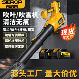 电动吹风机;电链锯;割草机