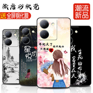 �m���vivoy78�֙C��Y78M���o��vivo���zV2278Aȫ��ܛ��5G��ˤ��