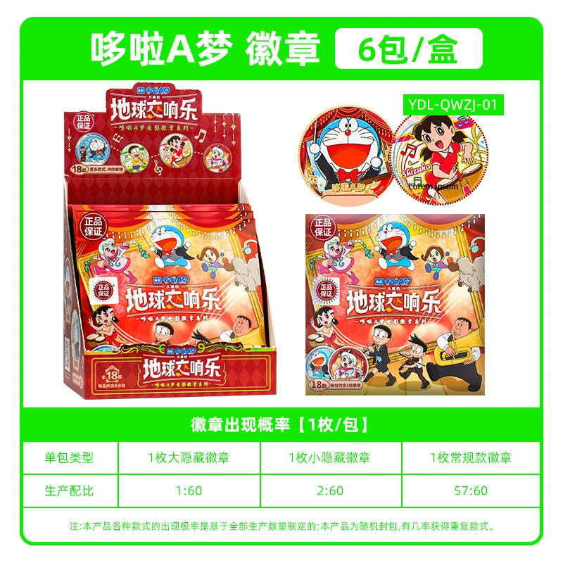 Карточная игра, оригинальная открытка, Дораэмон, коллекция