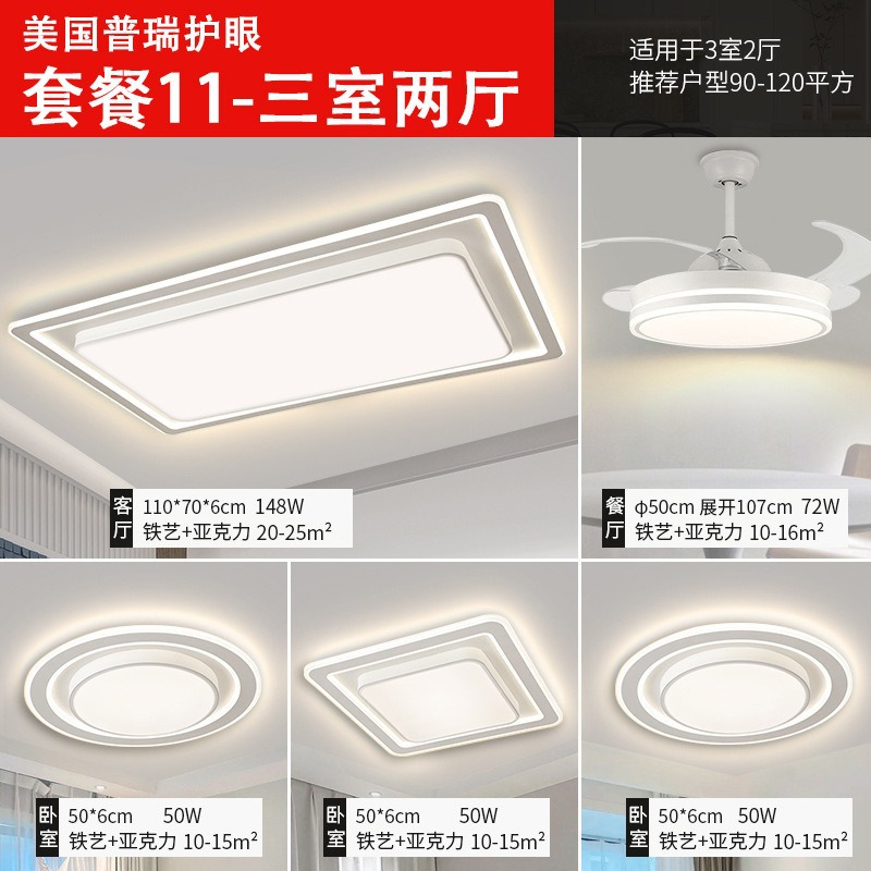 [american puri cri 98] package 11 three bedrooms and two living rooms