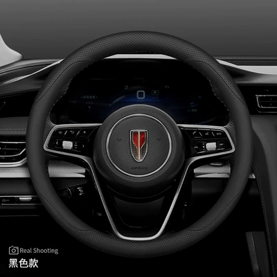 HS7 special interior modification ultra-thin – Steering wheel cover - red-flag-special-round-black-set-of-ultra-thin-other