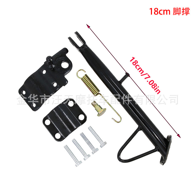Motorcycle Electric Vehicle with Anti-Slip Side Support, Modified Side Support, Battery Vehicle Diagonal Foot Support, Single-Legged Support