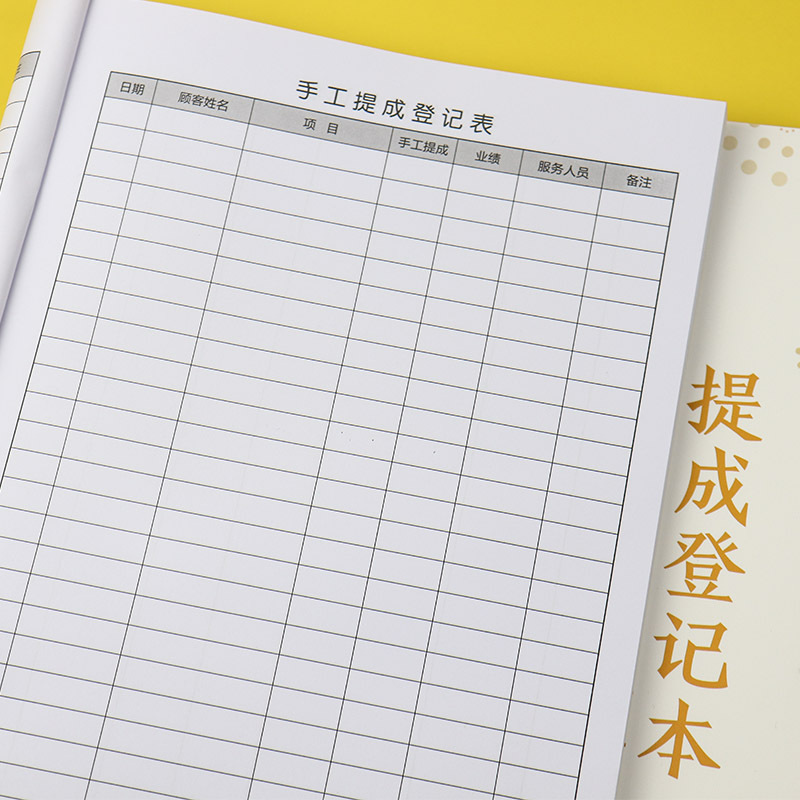 미용실 직원 매뉴얼 위임 실적 등록부 네일 살롱 헤어 기술자 판매 기록 양식 디펑