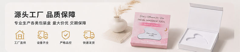 TikTok Viral Jade Roller Kutu Kapaklı Manyetik Akıllı Gua Sha Taş Paslanmaz Çelik Kağıt Kutu Fabrika Doğrudan Satışı