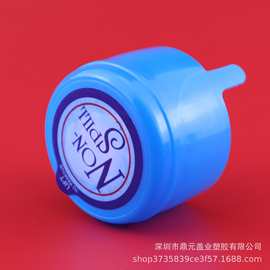 桶装水瓶盖桶装水桶盖桶装水组合瓶盖桶装水加垫盖五加仑聪明盖