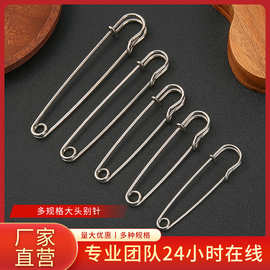 简易大号别针手工diy饰品配件衣服扣针铁质地毯别针金属保险胸针
