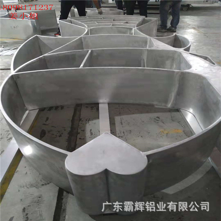 Hyperbolic Plate Fish-Shaped Hyperbolic Welded Aluminum Plate Twisted Shape Aluminum Alloy Plate Free Deepening Drawings