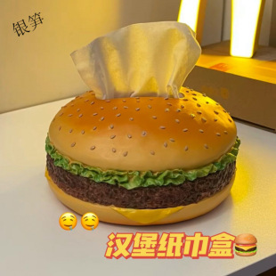 Popular Hamburger Tissue Box Creative Retro Living Room Tissue Box Home Fun Decorative Ornaments