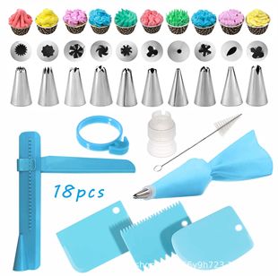 New 10 head decorating mouth 18 piece set of cake decoration tools baking supplies cream scraper set
