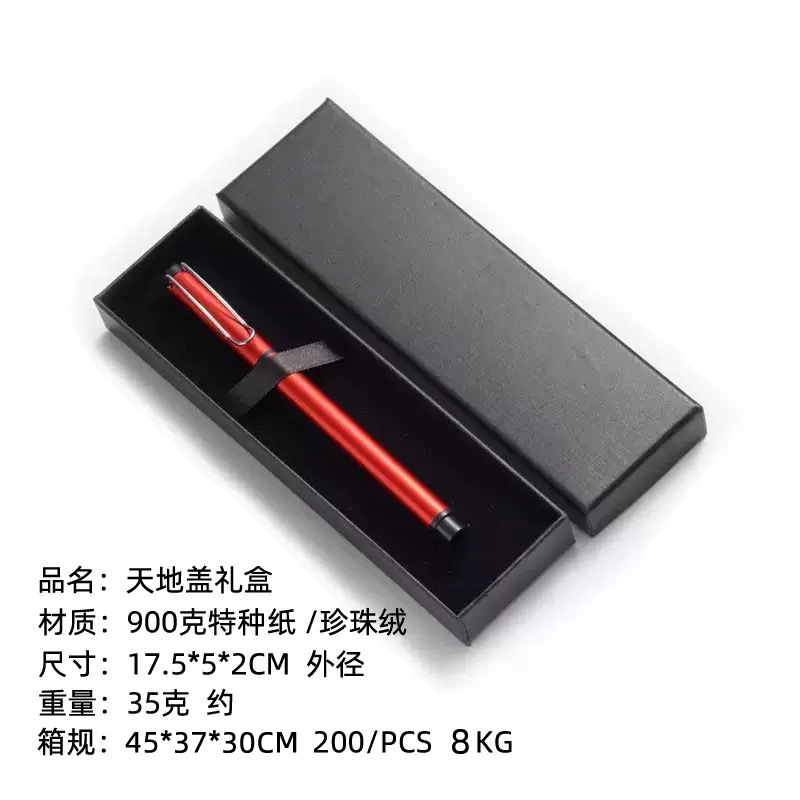 Caja de regalo para artículos de oficina, bolígrafo de carbono negro, bolígrafo de gel, caja de regalo individual, caja a juego, caja de regalo para bolígrafo