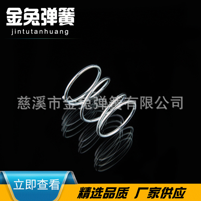 供应大线径压缩弹簧慈溪弹簧厂生产6.0不锈钢弹簧