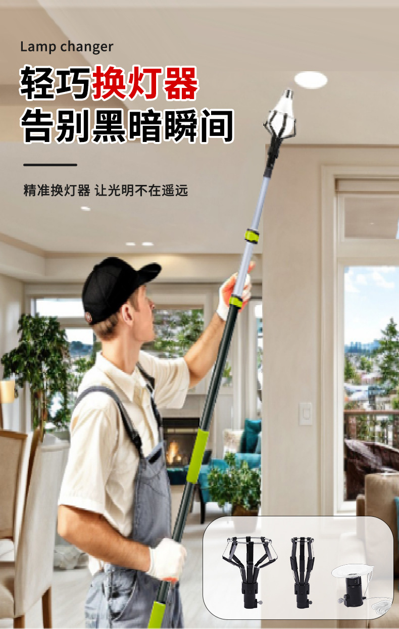 lamp changer跨境换灯器三件套套装高空免登高换灯神器灯泡更换器-阿里巴巴