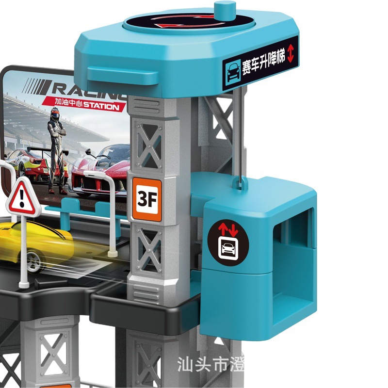 Children's educational track car toy DIY parking lot assembled City Street View Panshan Road Catapult Sports car package