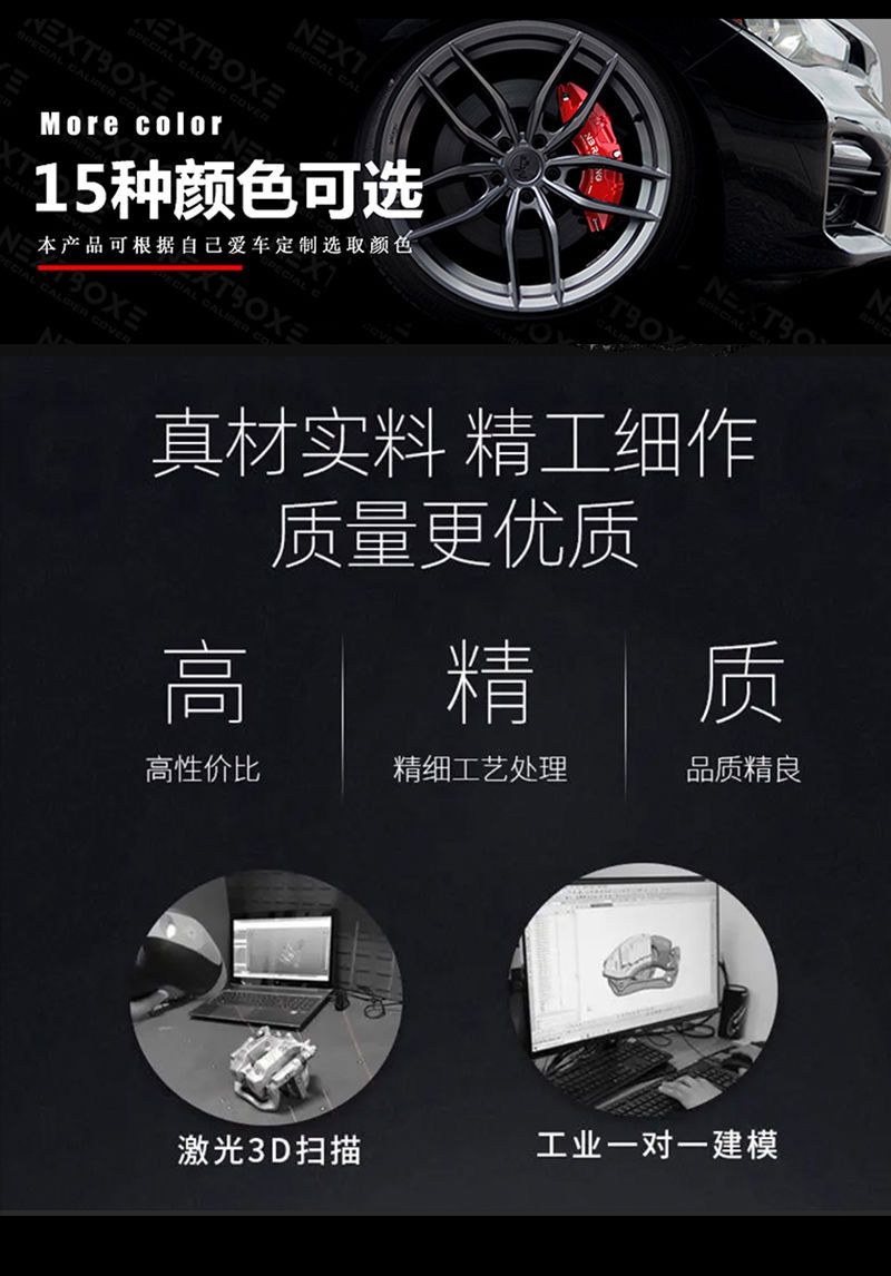 Mercedes-Benz A-Class/B-Class/C-Class/E-Class/S-Class/Gla/Glb/Glc Aluminum Alloy Caliper Cover Amg Set Modification