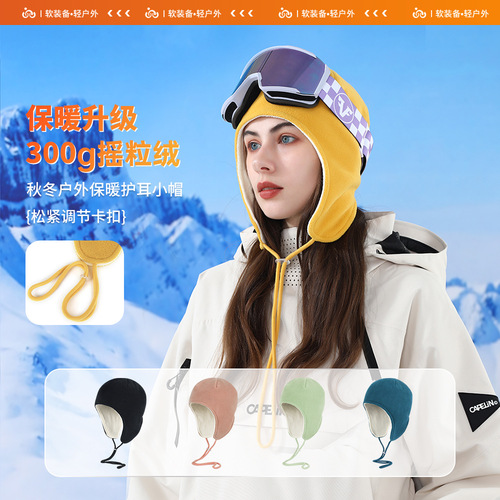 Rui Dong Autumn and Winter Sports Ski Double-layer Hat, Warm Riding Cap, Windproof Temperature Lock Fleece Hat, Extended Ear Protection Hat