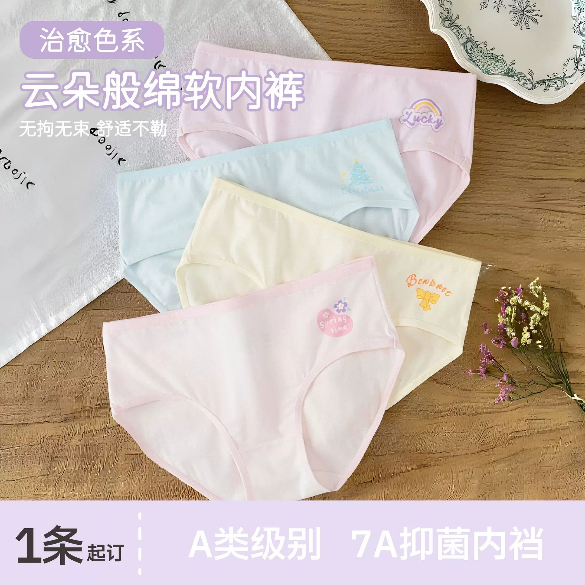 抗菌女大童内裤纯棉a类12-16岁女童发育期小学生全棉纯色三角内裤