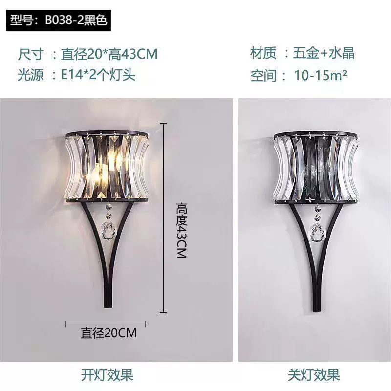 Wall Sconce stainless steel — Modern minimalist crystal wall lamp, 29×9×29 cm, light-luxury style
