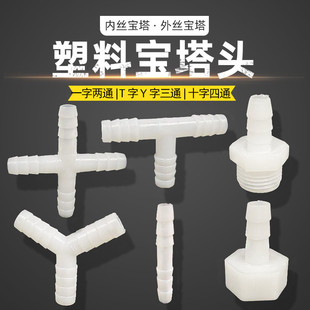 ���� �����^���ϲ�8��10����z����ֱ����ͨʮ����ͨܛ�ܽ��^���