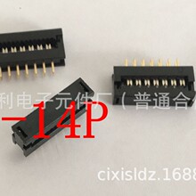 �F؛IDC FD 14P 2.54mm DC4 �ž� �����^ ���剺���^ 僽��_